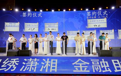 ca88手机客户端(安卓/苹果)CA88会员登录入口