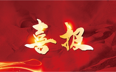 ca88手机客户端(安卓/苹果)CA88会员登录入口